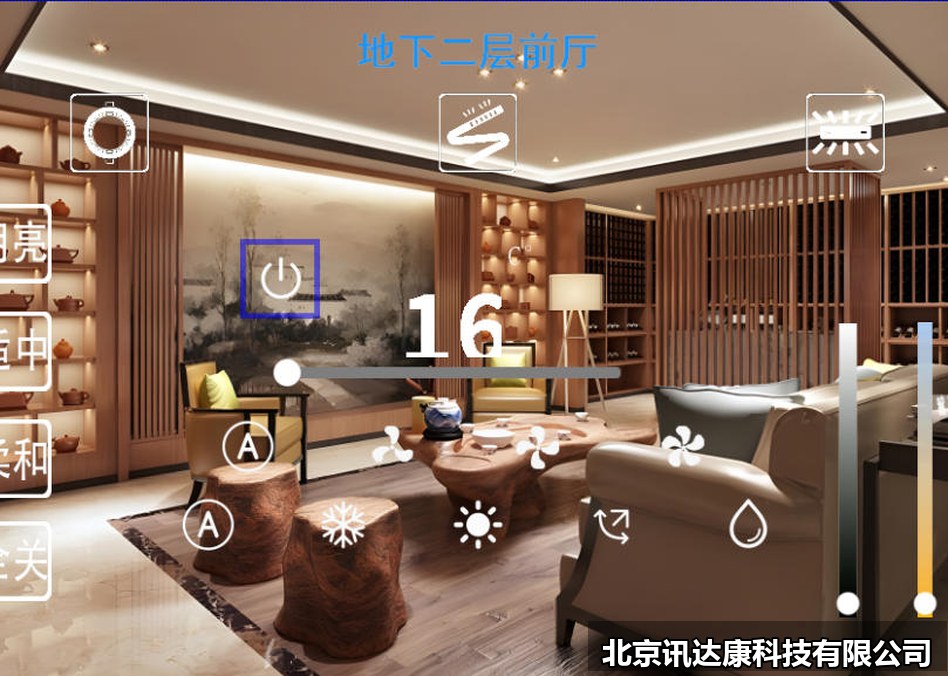 2026年智能家居行业观察：互联互通国标加快落地，全屋智能进入＂一屏控全家＂新阶段