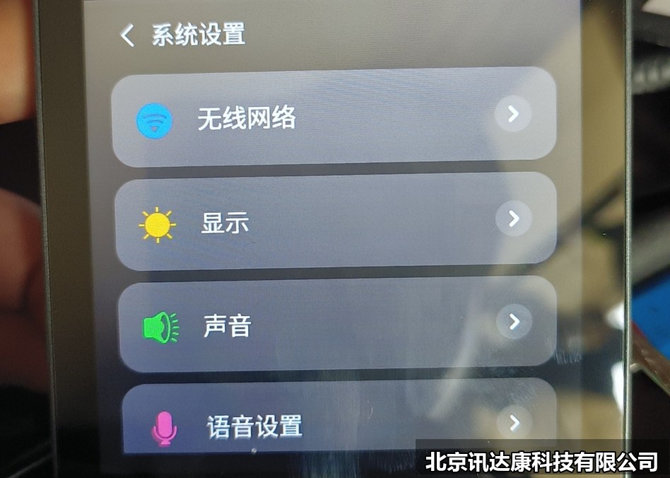 2026年智能家居行业观察：