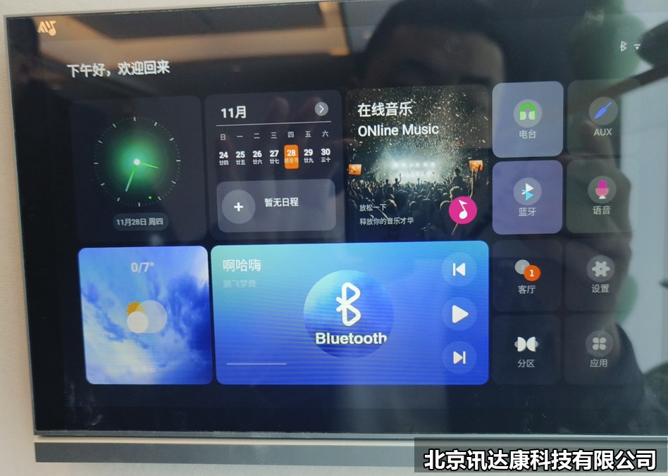 智能家居全屋WiFi覆盖怎么做？2026年组网方案、点位与预算一次讲清