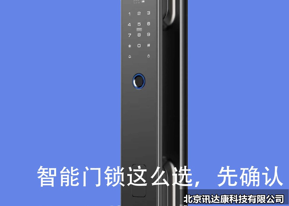 智能开关底盒预留怎么做？2026年尺寸、零火线与布线要点