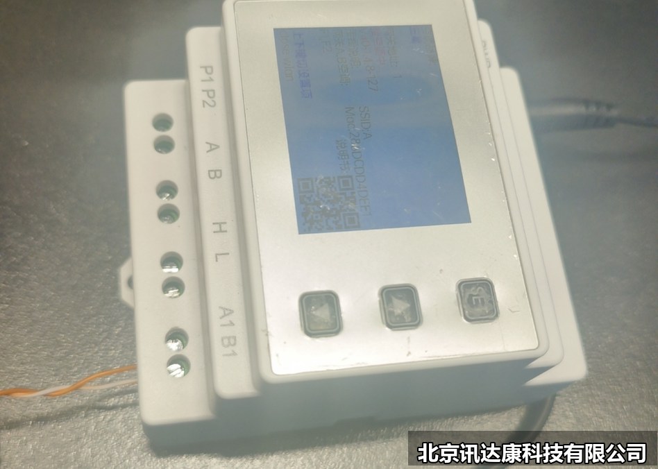 智能家居验收标准怎么定？2026年点位、联动、时延与资料清单